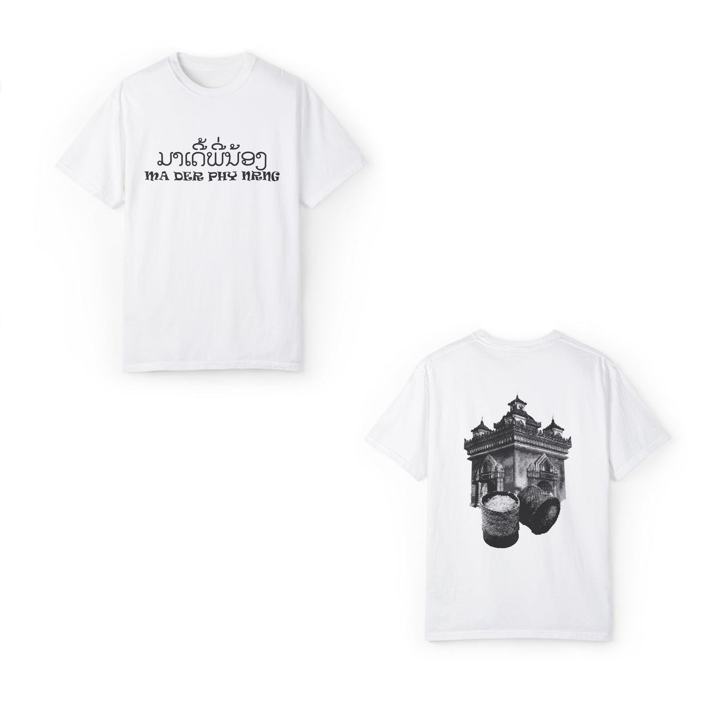 Unique Lao Design & Architecture - Lao Greeting - Unisex Garment-Dyed Graphic T-Shirt -