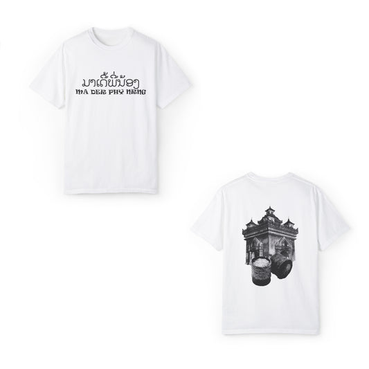 Unique Lao Design & Architecture - Lao Greeting - Unisex Garment-Dyed Graphic T-Shirt -